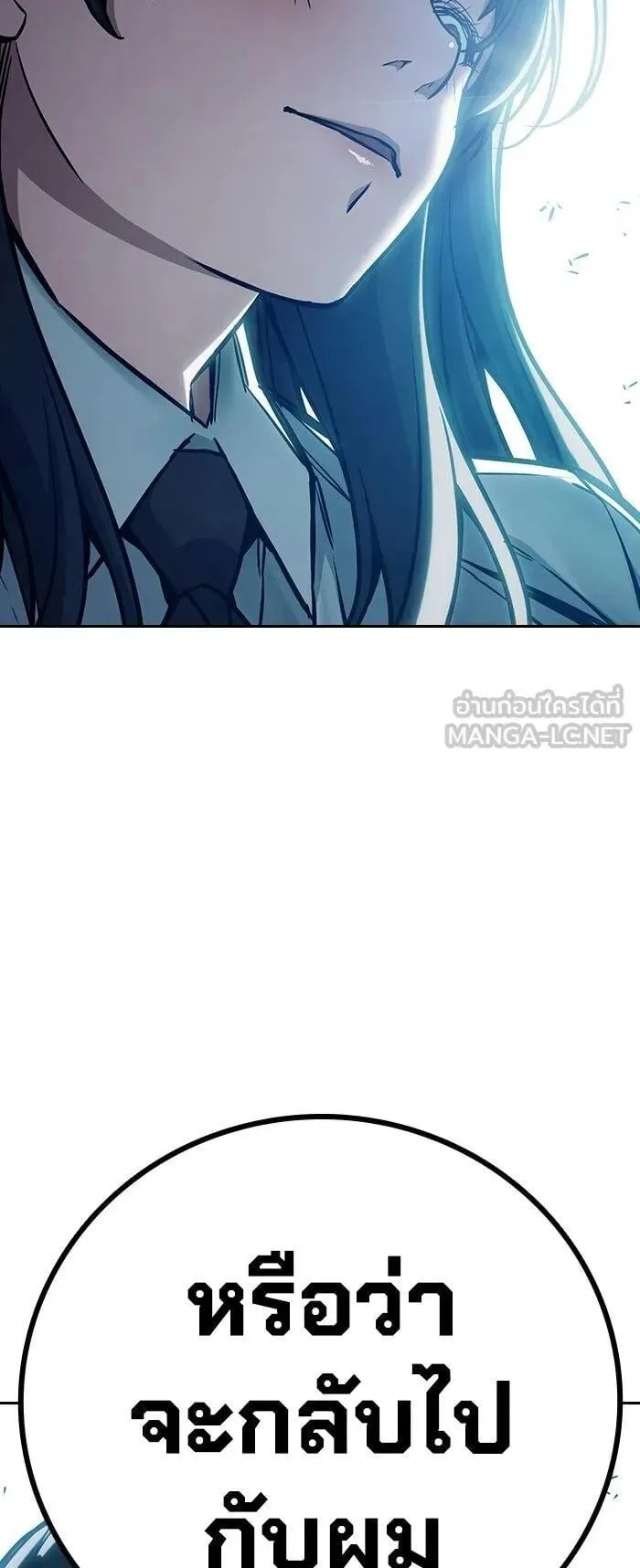 Juvenile Prison ตอนที่ 107 หน้า 102