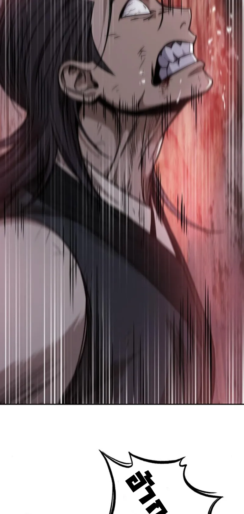 Nano Machine Chapter 54 หน้า 46
