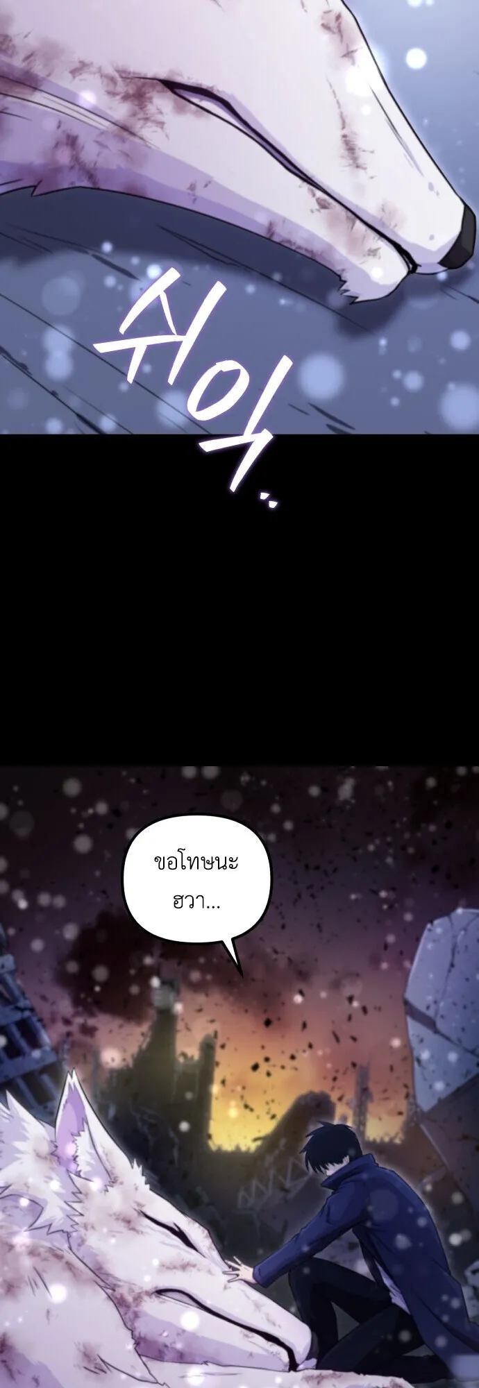 The Absolute’s Modern Life ตอนที่ 1 หน้า 133