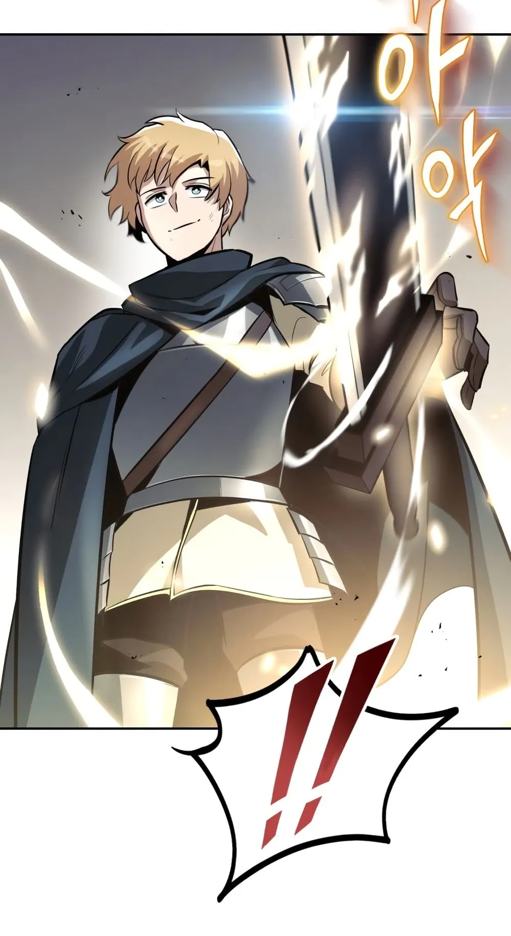 The Lazy Lord Masters the Sword ตอนที่ 42 หน้า 59