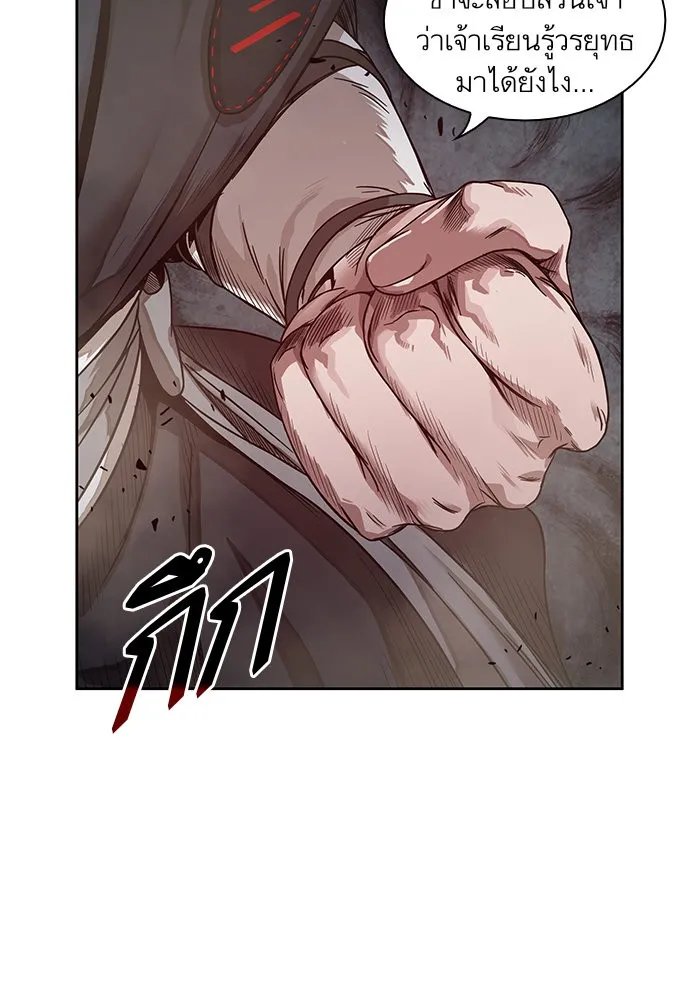 Nano Machine Chapter 20 หน้า 54