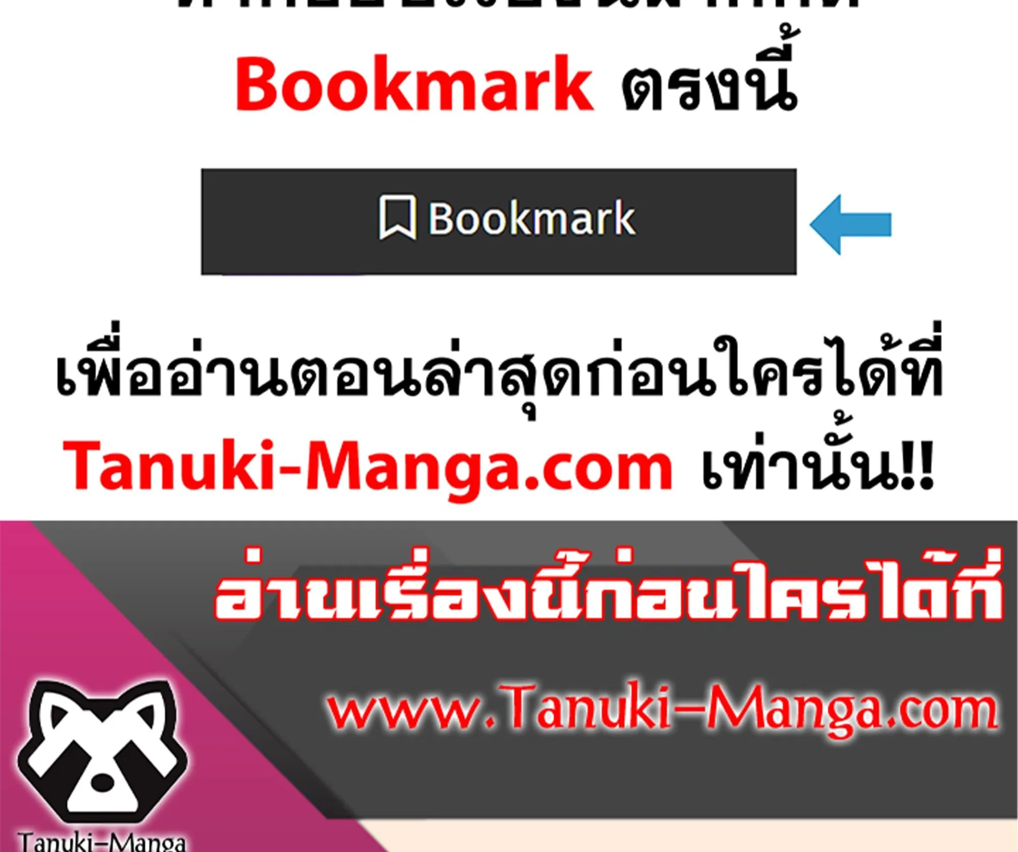 Kaiju no.8 ไคจูหมายเลข 8 ตอนที่ 87 หน้า 20
