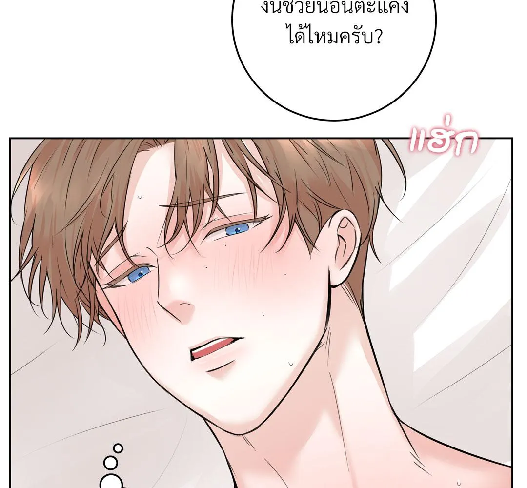 CAMBOY BUNNY (R+) ตอนที่ 10 หน้า 91