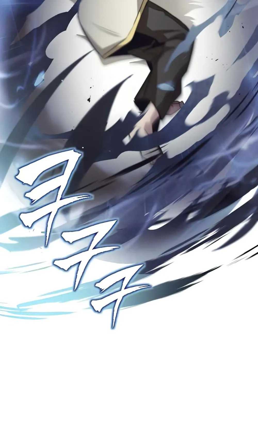 The Lazy Lord Masters the Sword ตอนที่ 26 หน้า 72