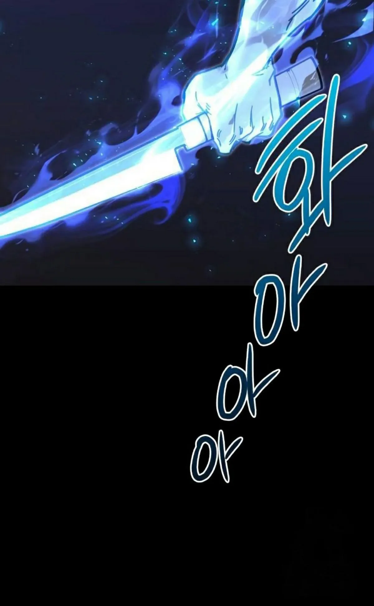I Took Over The Academy With a Single Sashimi Knife ตอนที่ 25 หน้า 98