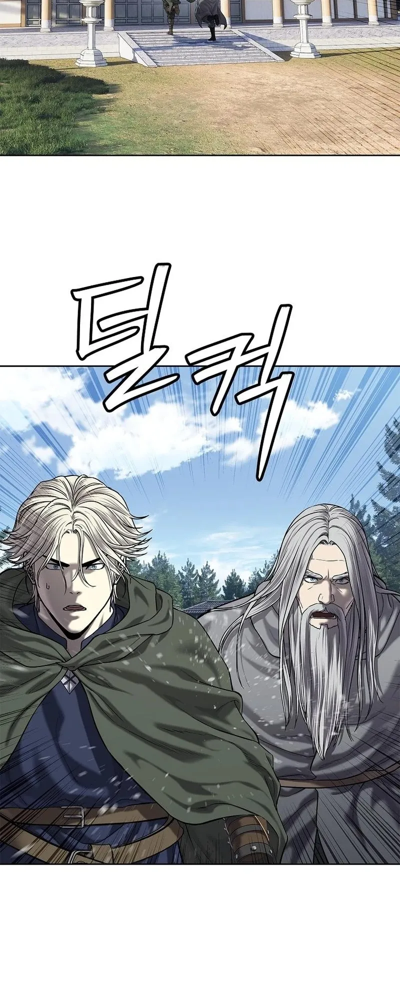 The Iron Emperor ตอนที่ 28 หน้า 80