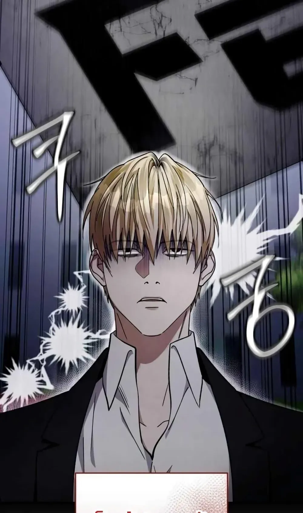 The Delusional Hunter in Another World ตอนที่ 3 หน้า 35
