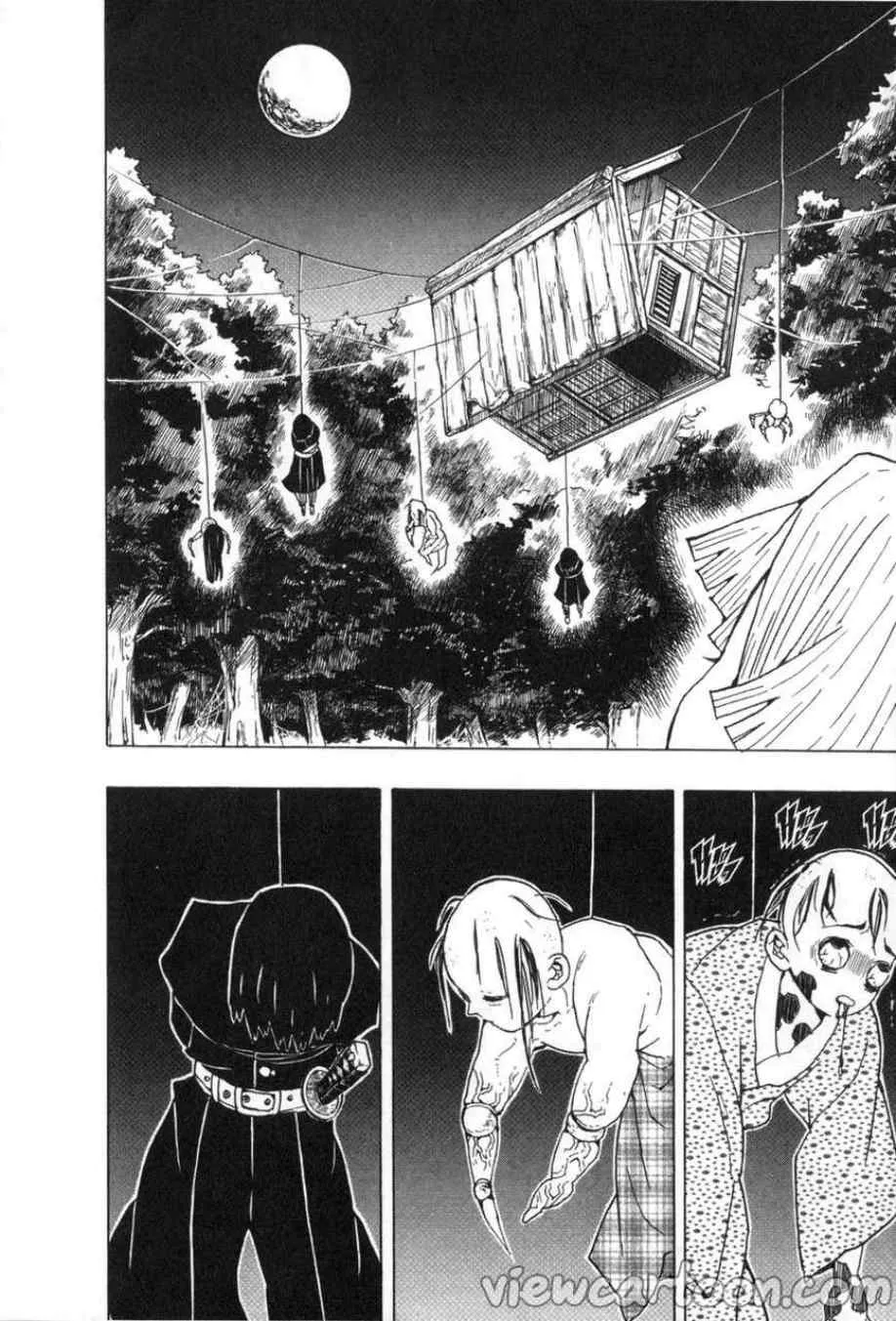 Kimetsu no yaiba ตอนที่ 32 หน้า 14