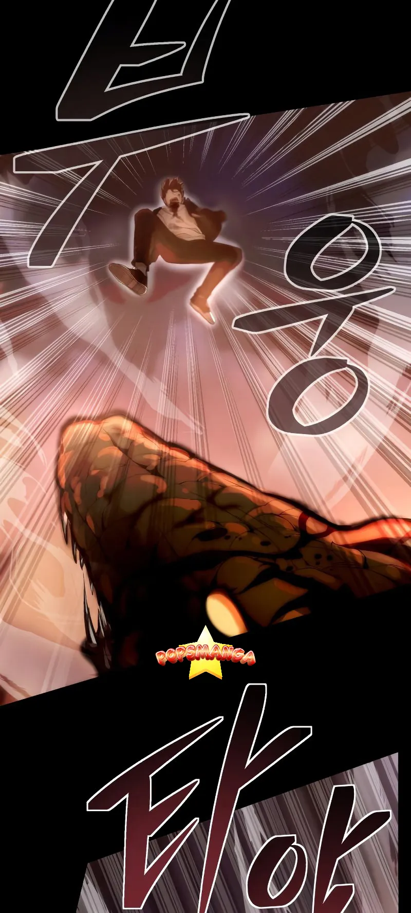 The Heavenly Demon is Descendant ตอนที่ 1 หน้า 27