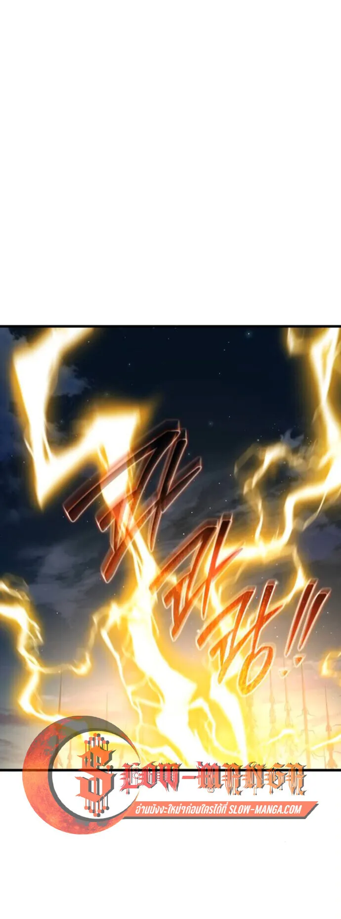 The Genius Mage Who Uses His Fists ตอนที่ 52 หน้า 46