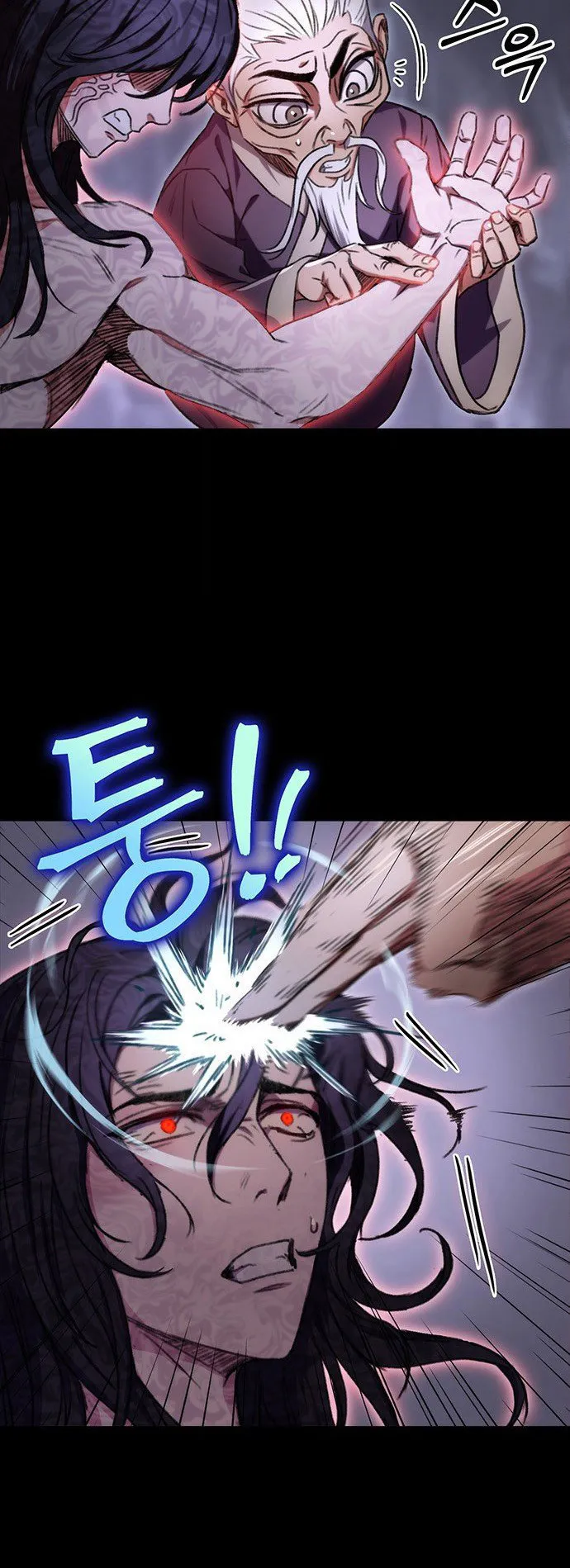The Emperor Is Sword ตอนที่ 2 หน้า 61