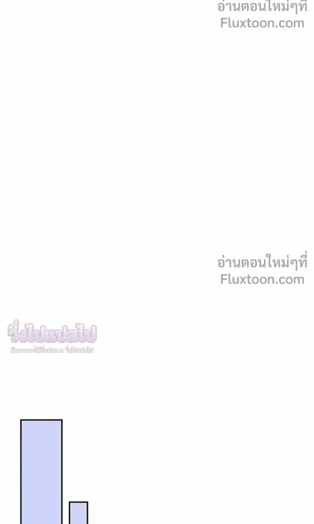 Sovereign of the Infinite Clones ตอนที่ 84 หน้า 36
