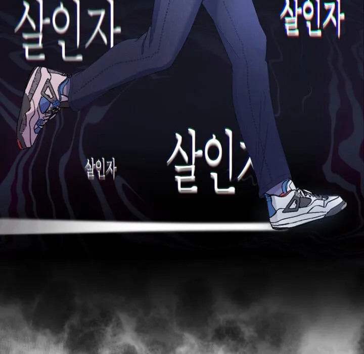 The Crazy Genius Composer Returns ตอนที่ 1 หน้า 44