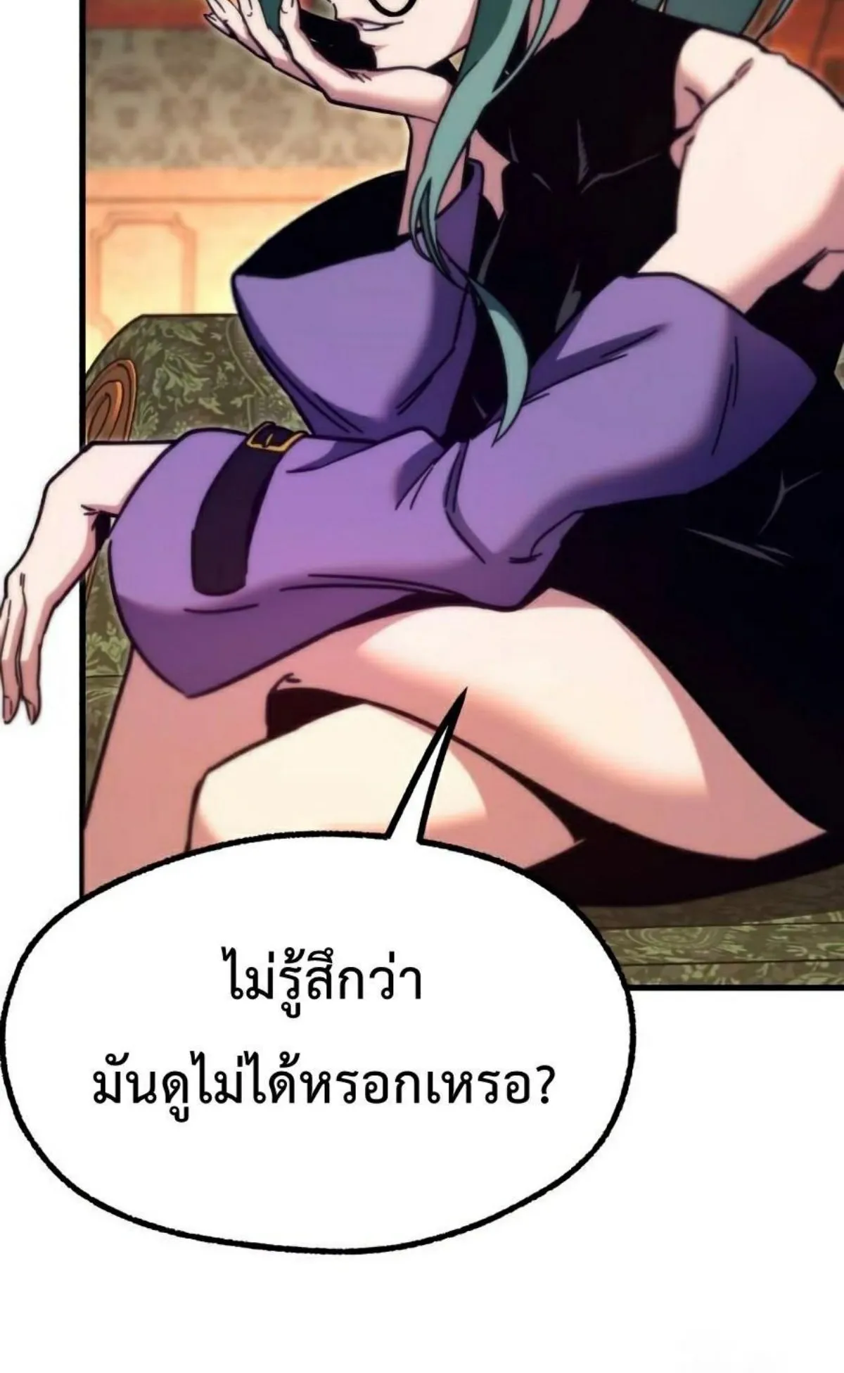 I Took Over The Academy With a Single Sashimi Knife ตอนที่ 25 หน้า 48