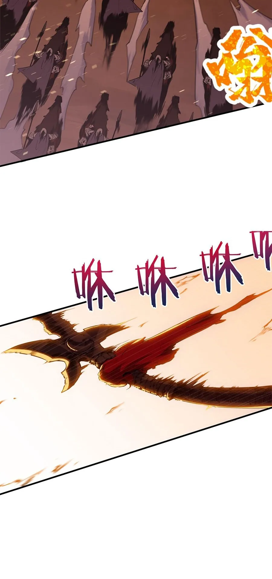 Resurrection, I am Lu Bu ตอนที่ 1 หน้า 30