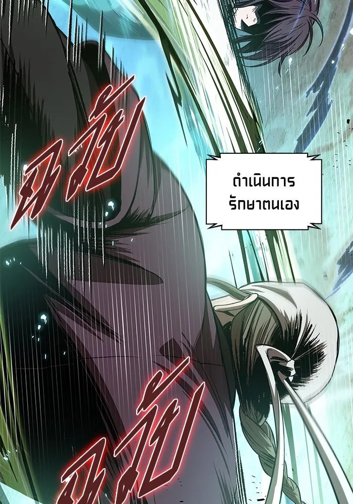 Nano Machine Chapter 37 หน้า 42