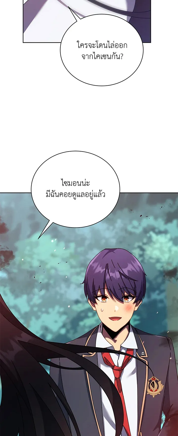 Necromancer Academy’s Genius Summoner Chapter 80 หน้า 67