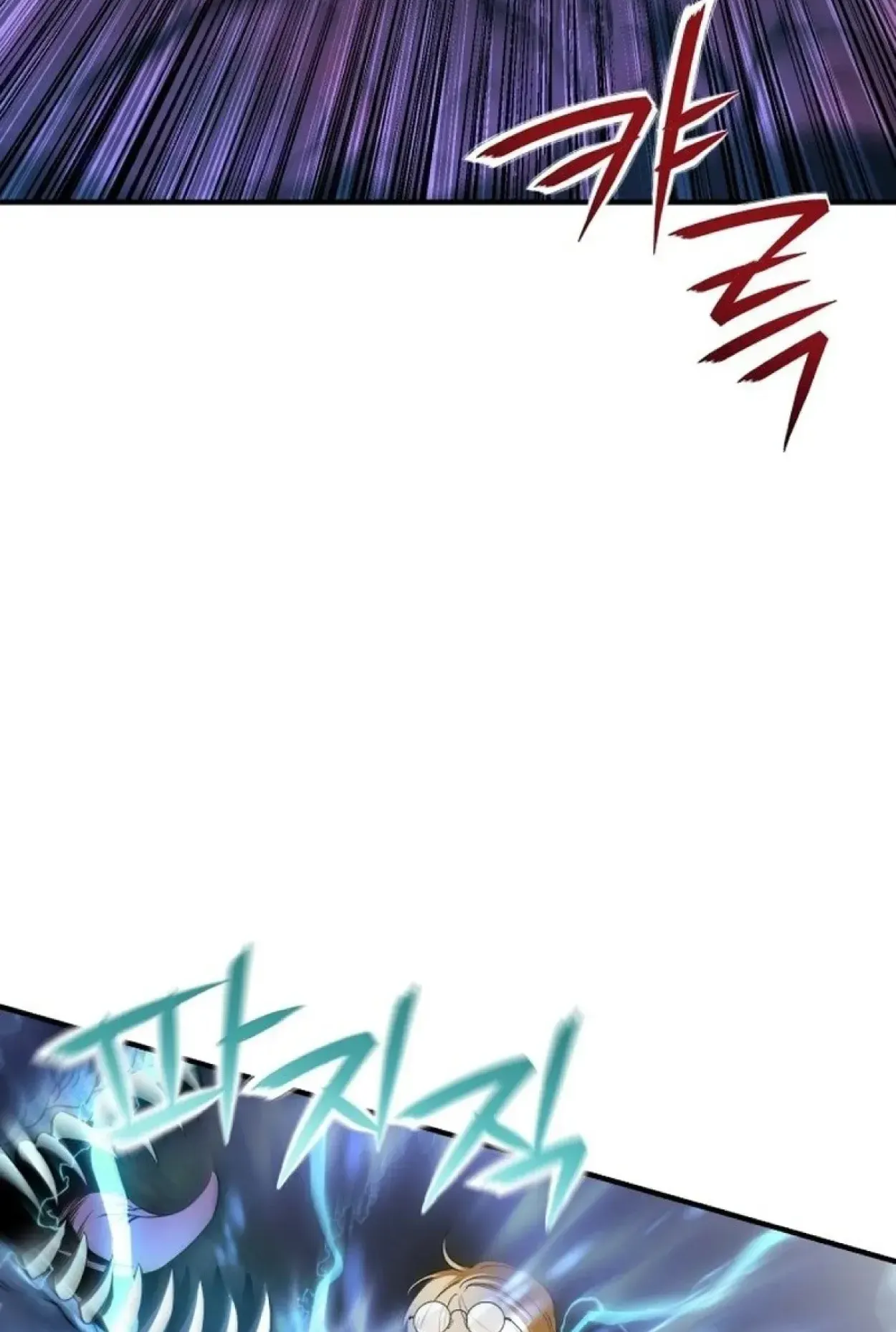 Nation-Class Dungeon Architect ตอนที่ 1 หน้า 111