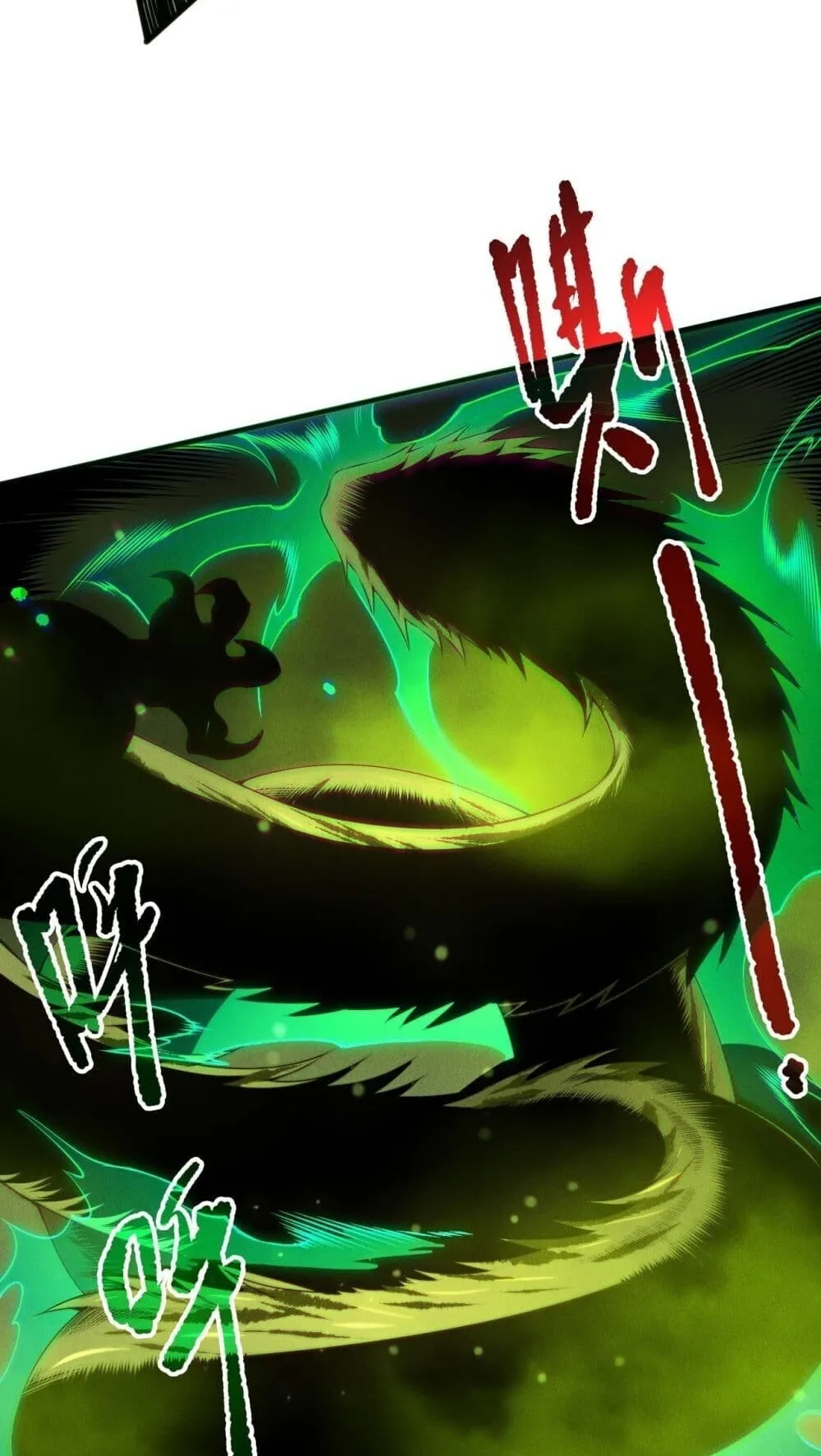 Disastrous Necromancer ตอนที่ 210 หน้า 4