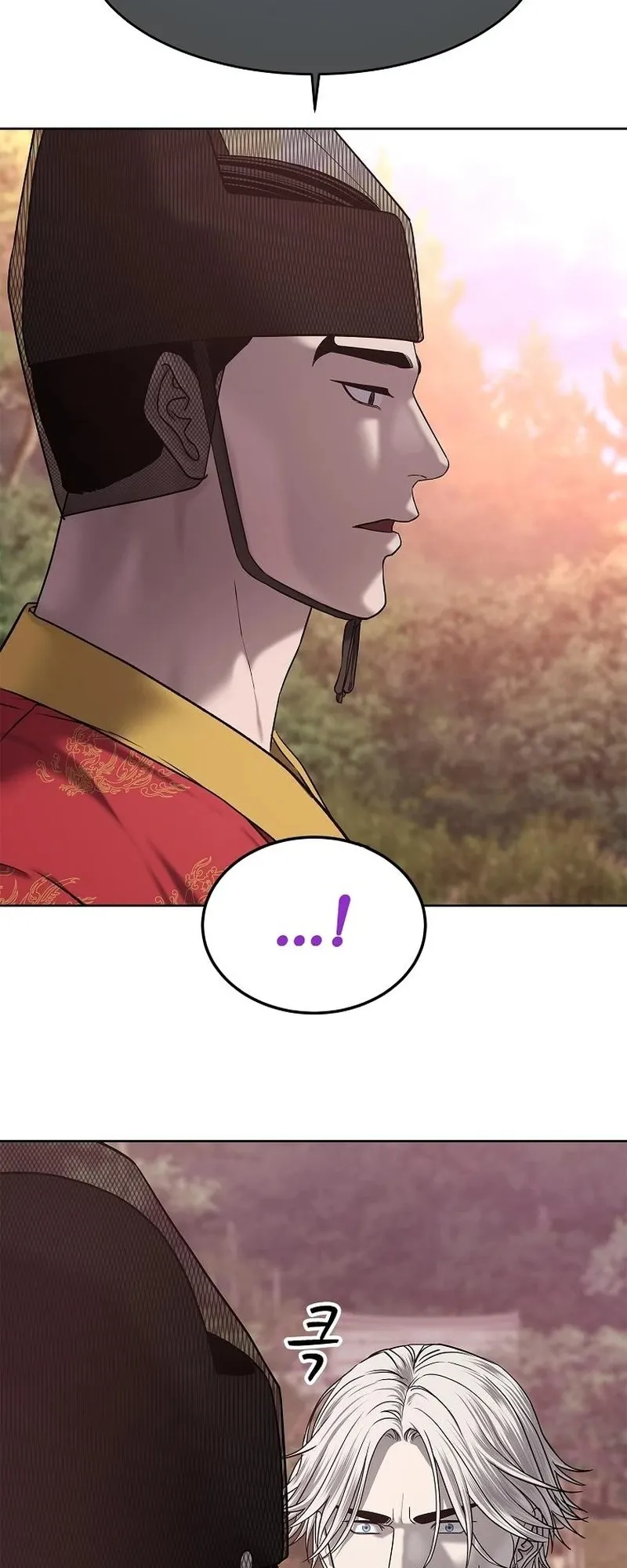 The Iron Emperor ตอนที่ 28 หน้า 33