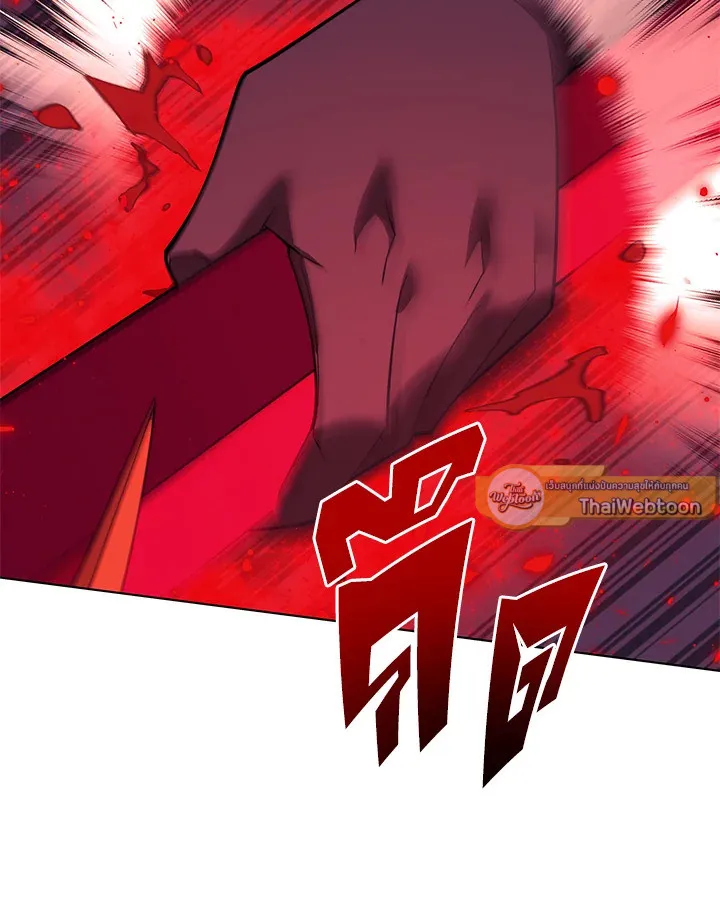 Overgeared ตอนที่ 158 หน้า 128