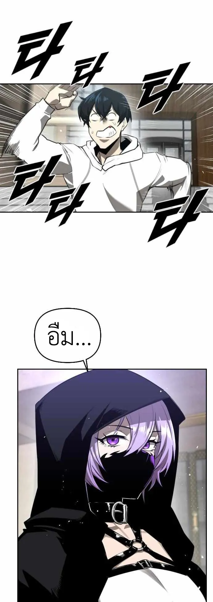 Rental Hero ตอนที่ 2 หน้า 40