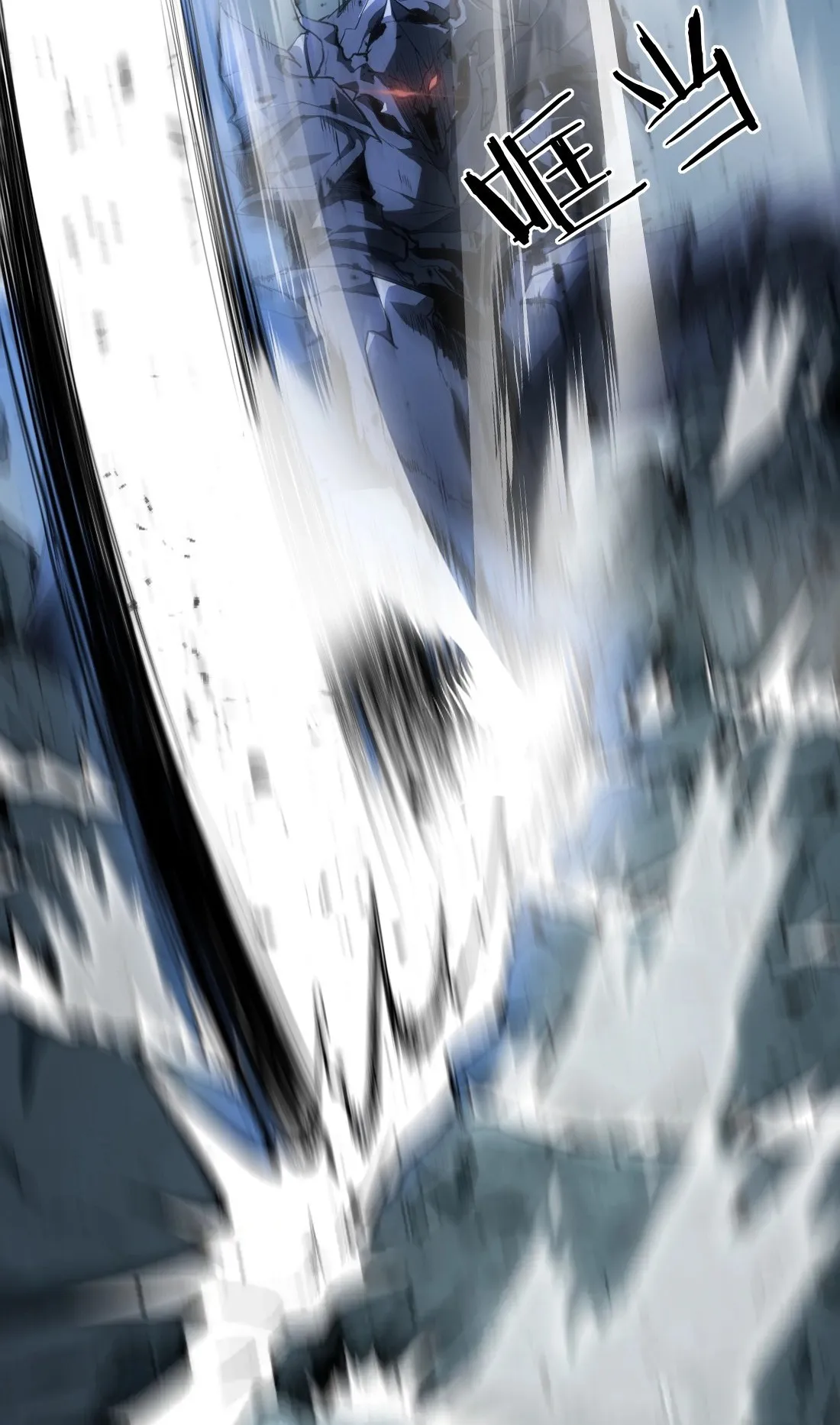 Overlord of Insects ตอนที่ 3 หน้า 33