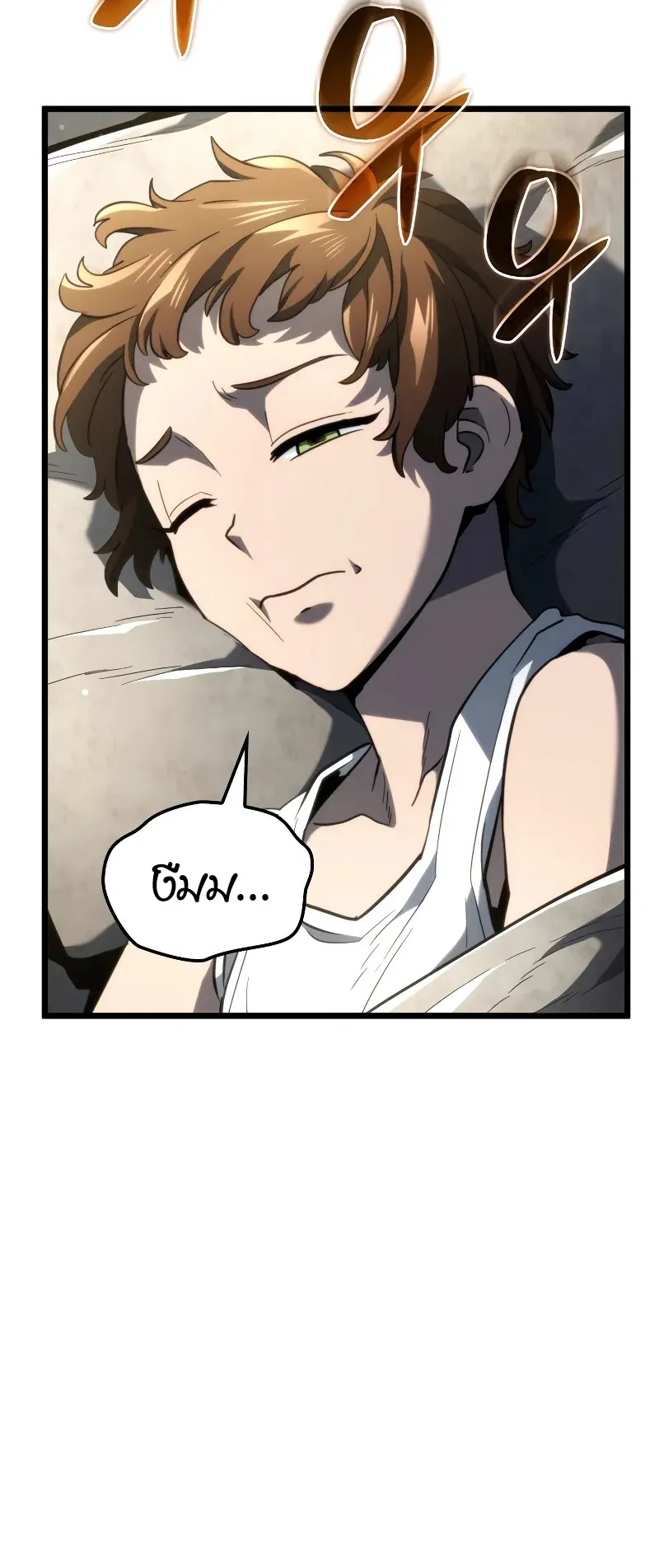 Revenge of the Iron-Blooded Sword Hound ตอนที่ 81 หน้า 27