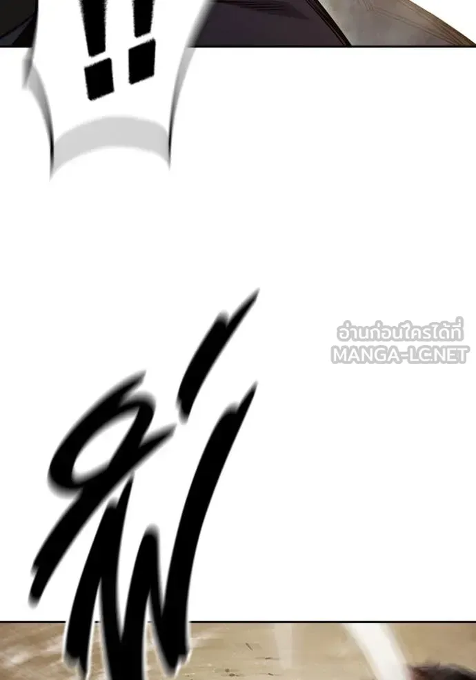 Juvenile Prison ตอนที่ 57 หน้า 111