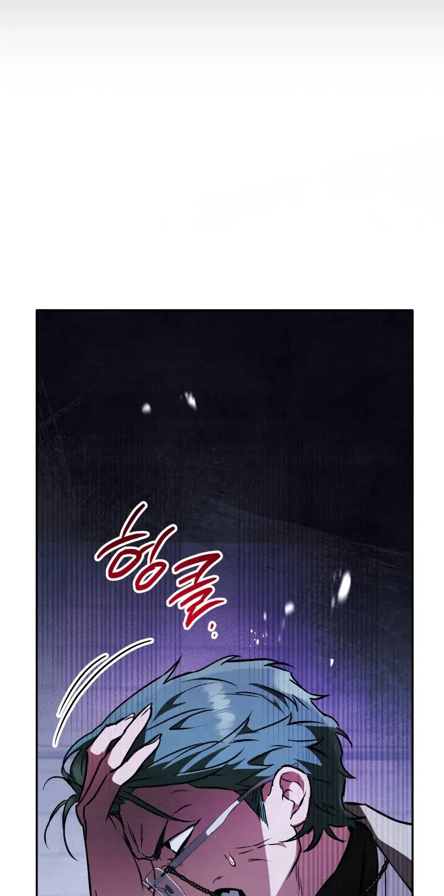 The Painter Who Draws Dungeons ตอนที่ 15 หน้า 60