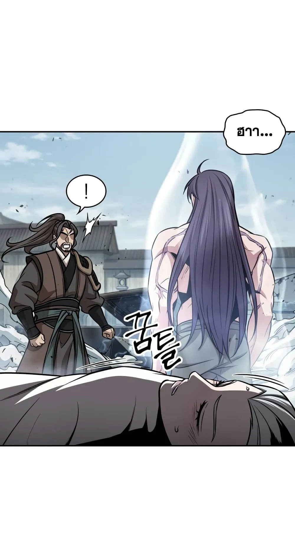 Nano Machine Chapter 174 หน้า 79