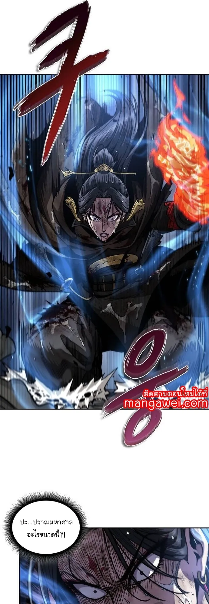 Nano Machine Chapter 206 หน้า 29