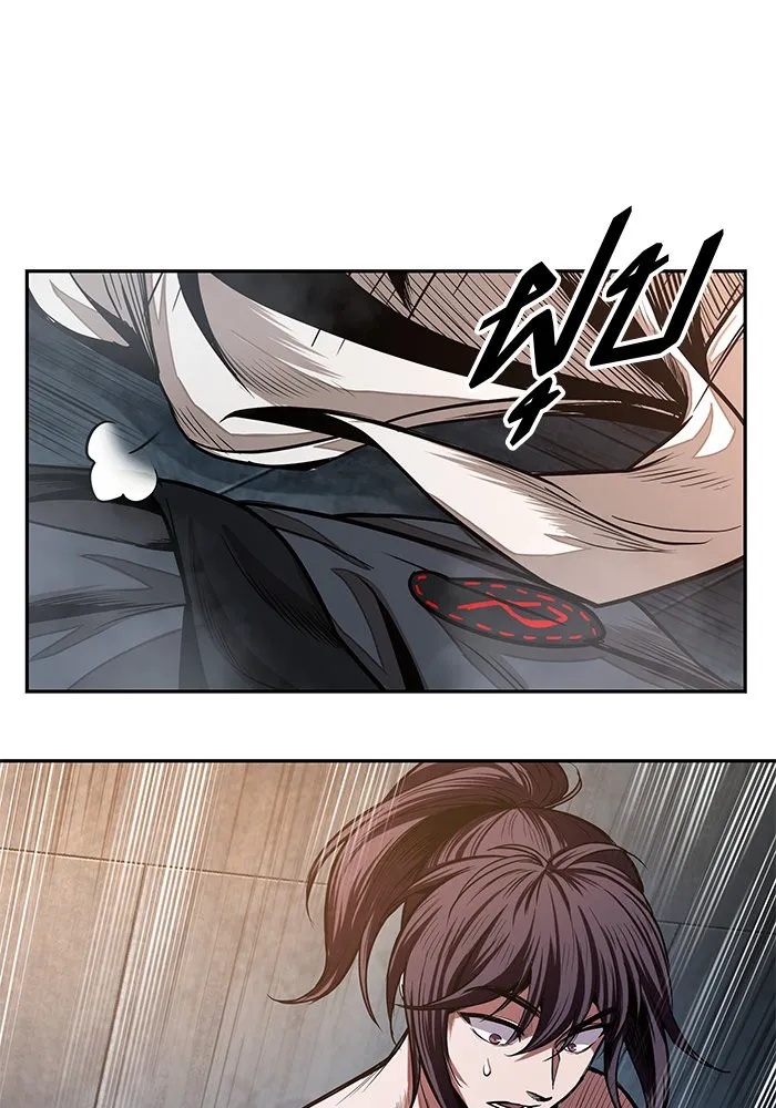 Nano Machine Chapter 31 หน้า 57