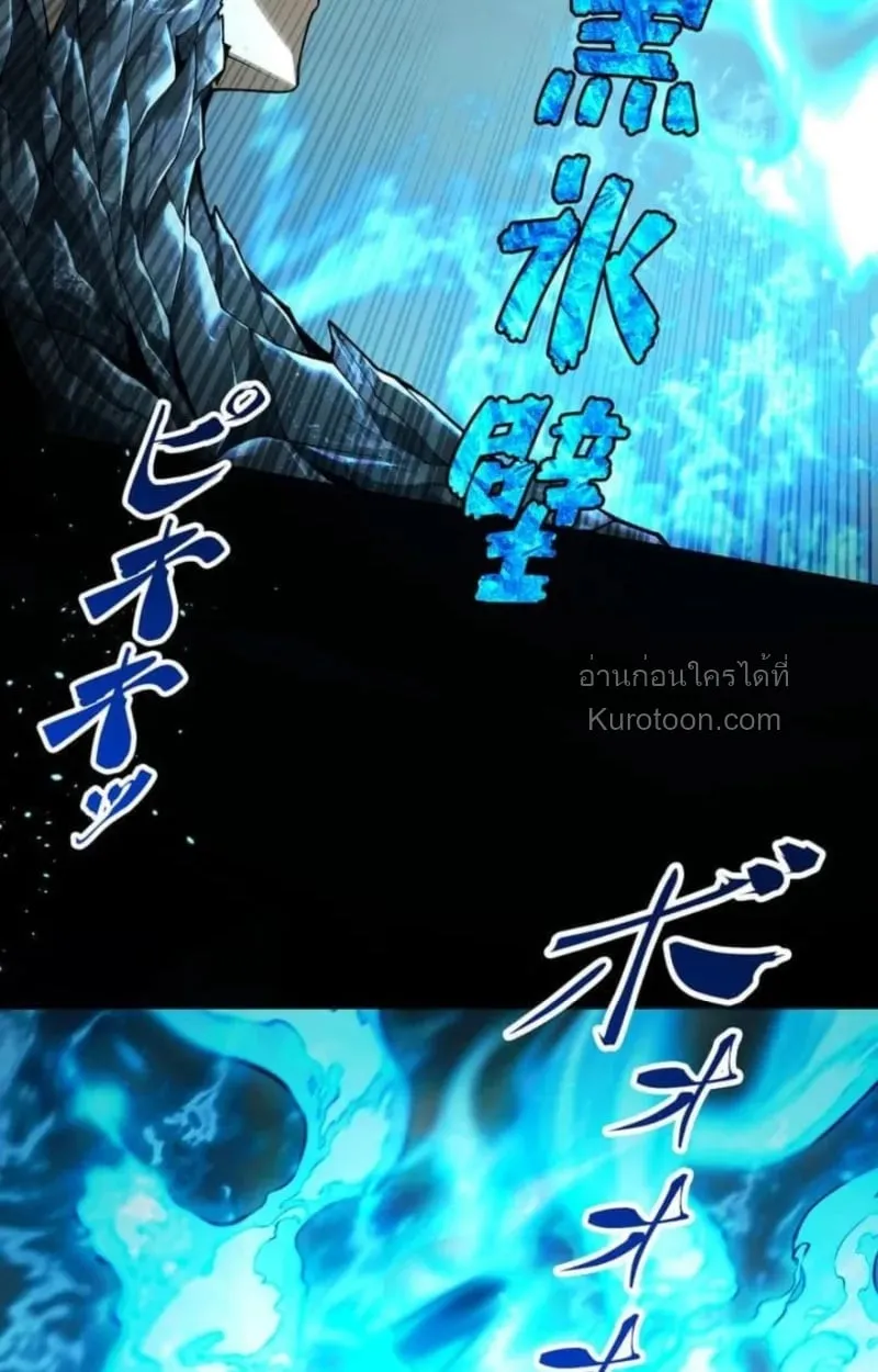 Absolute Domination at Level 0 Using My Analysis Skill เลเวล 0 ที่แกร่งที่สุด ตอนที่ 2 หน้า 32