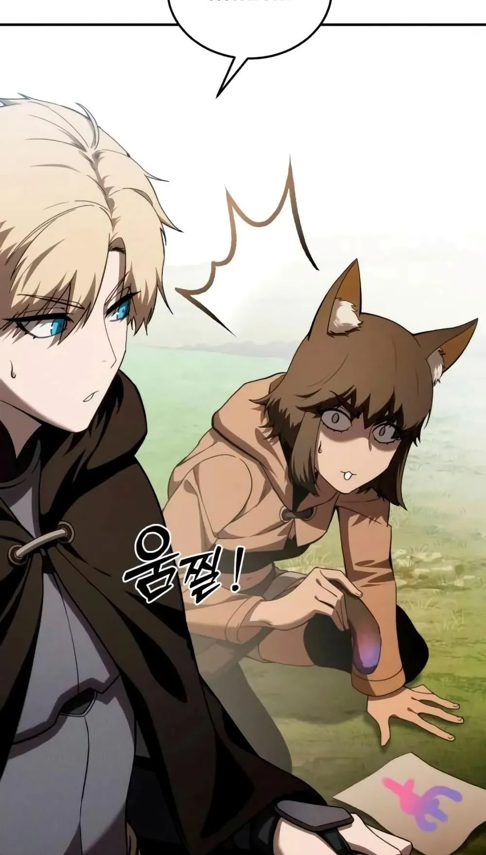 Star-Embracing Swordmaster ตอนที่ 30 หน้า 26