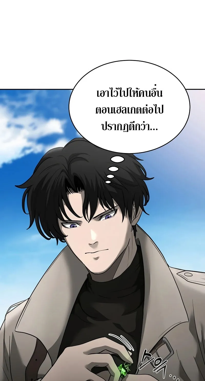 The Return Of Apocalypses Tyrant ตอนที่ 7 หน้า 114