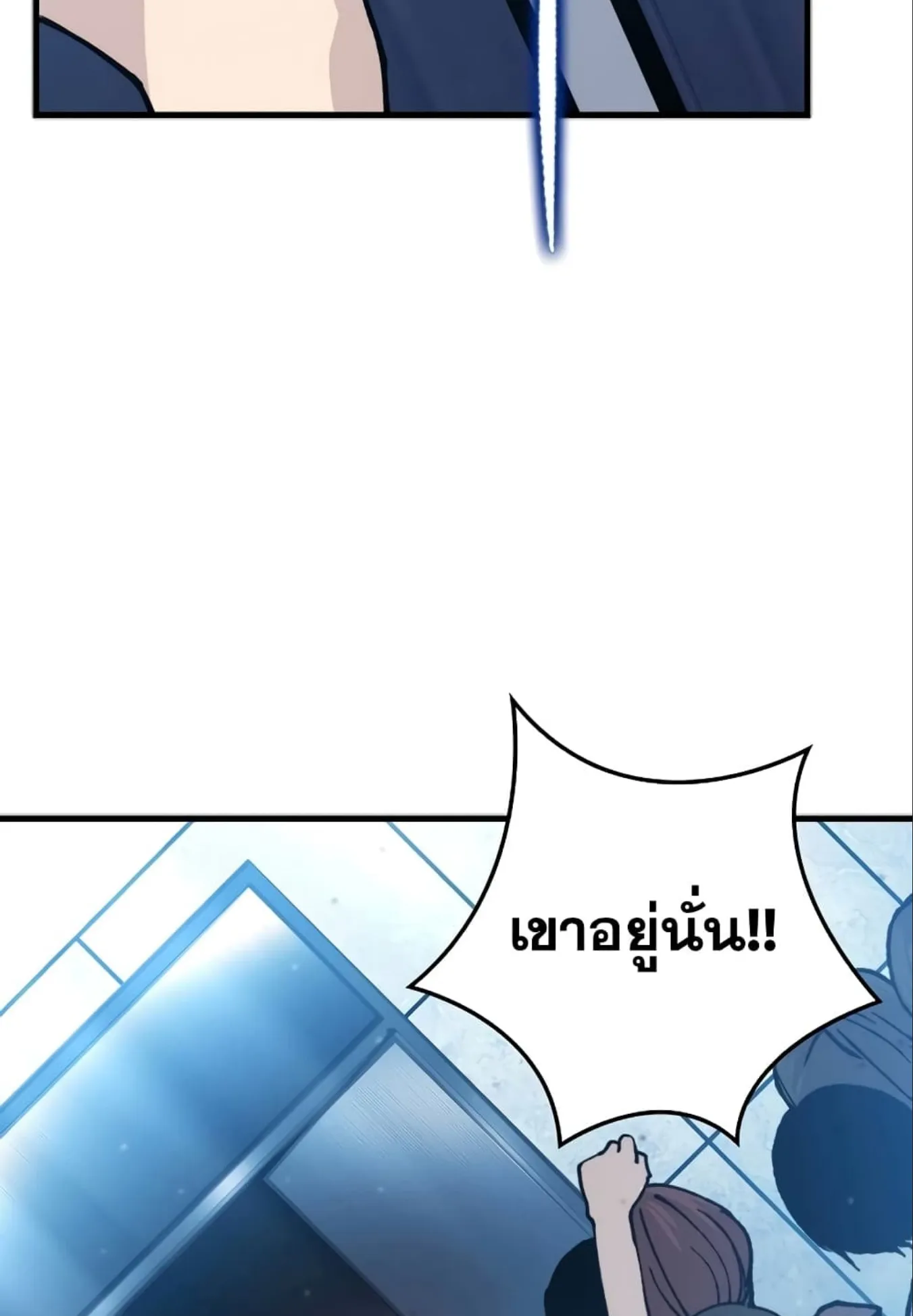 Demon Lord’s Martial Arts Ascension ตอนที่ 6 หน้า 134