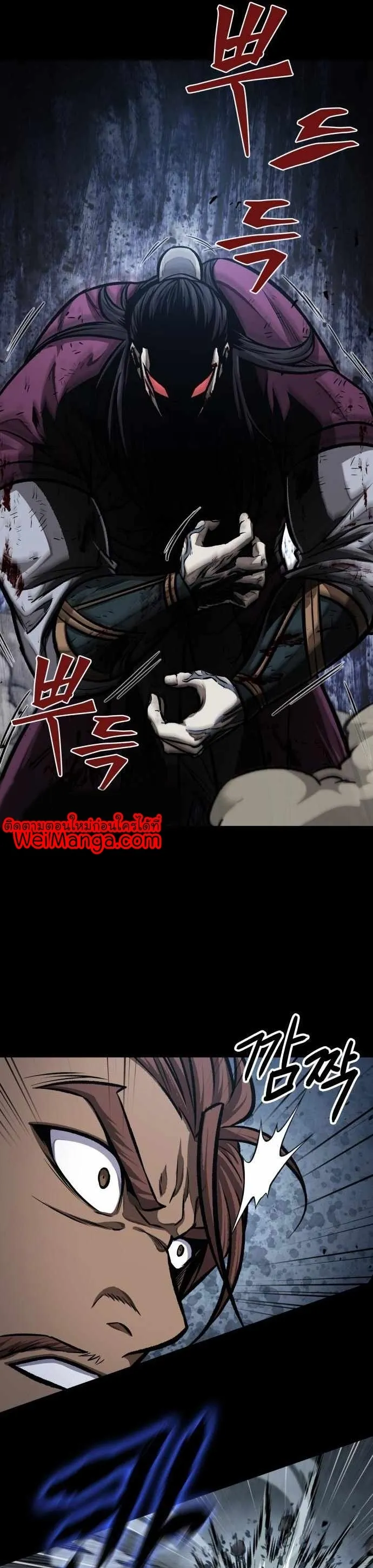Nano Machine Chapter 131 หน้า 7