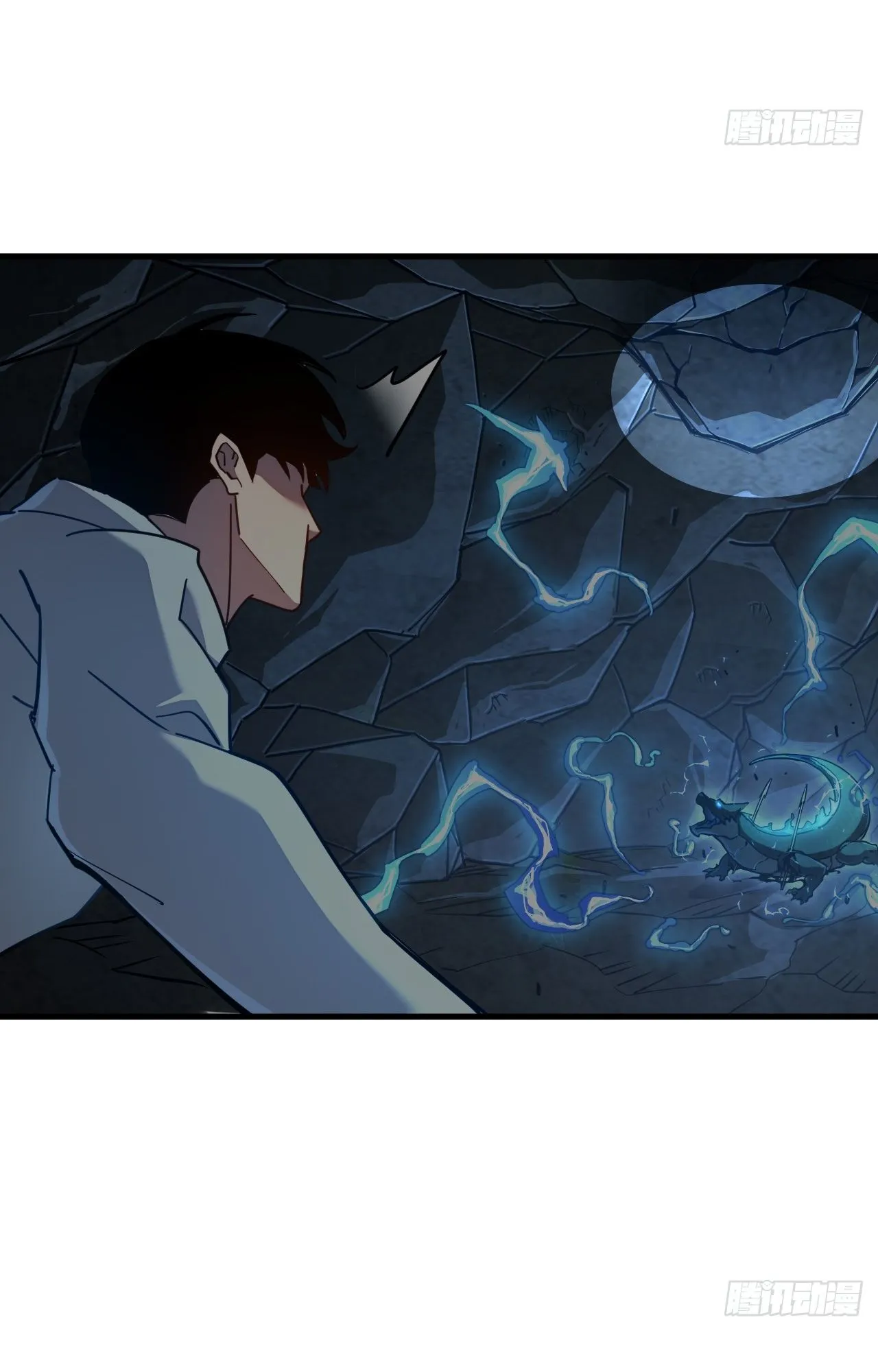 Axe God Path of Invincibility ตอนที่ 7 หน้า 11