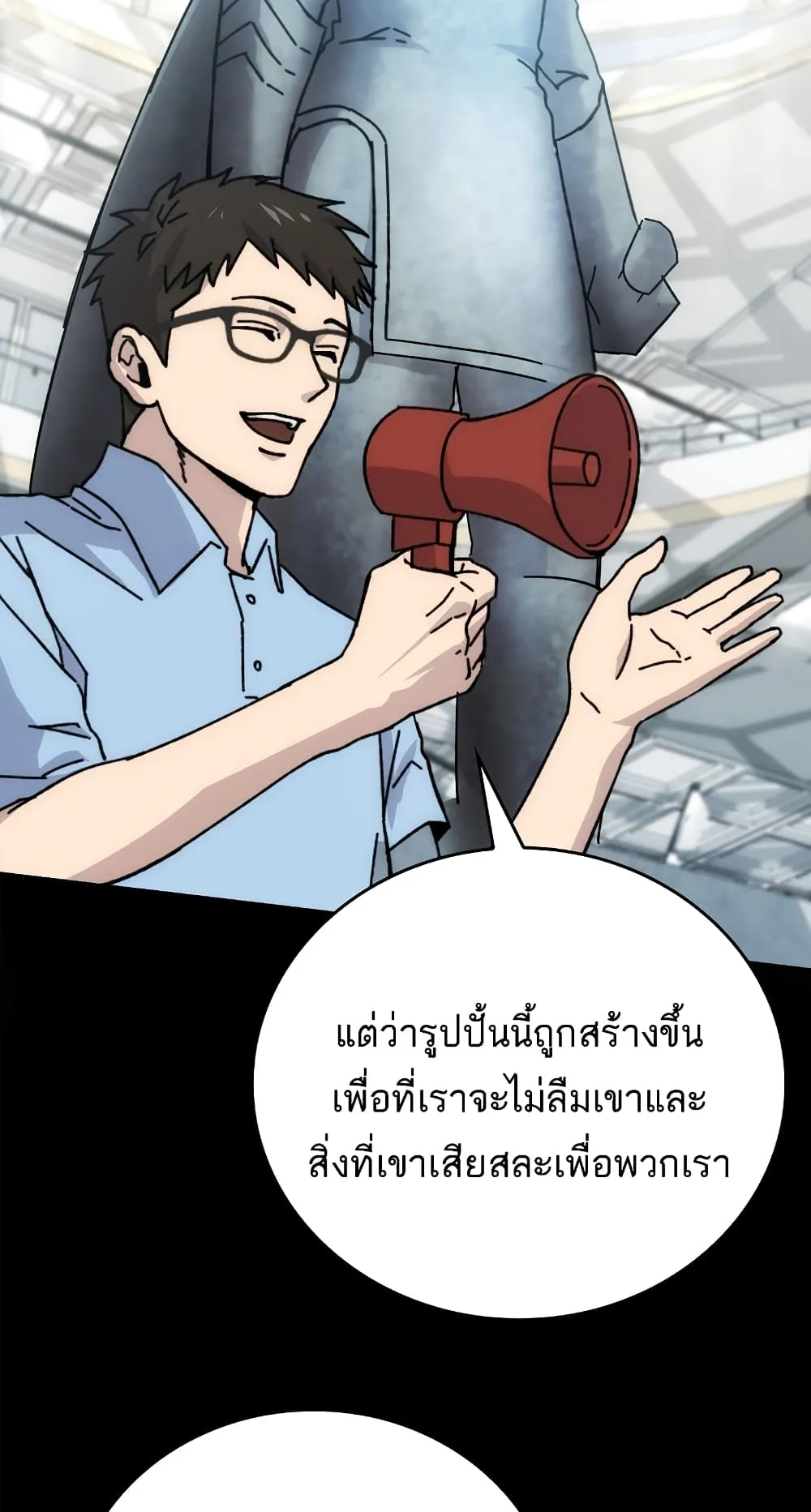 Demon Lord’s Martial Arts Ascension ตอนที่ 1 หน้า 41