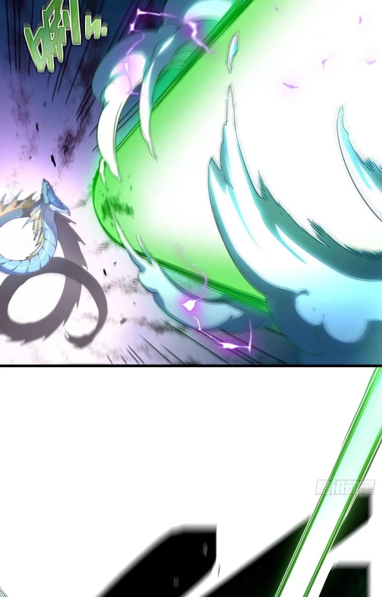 Axe God Path of Invincibility ตอนที่ 10 หน้า 39