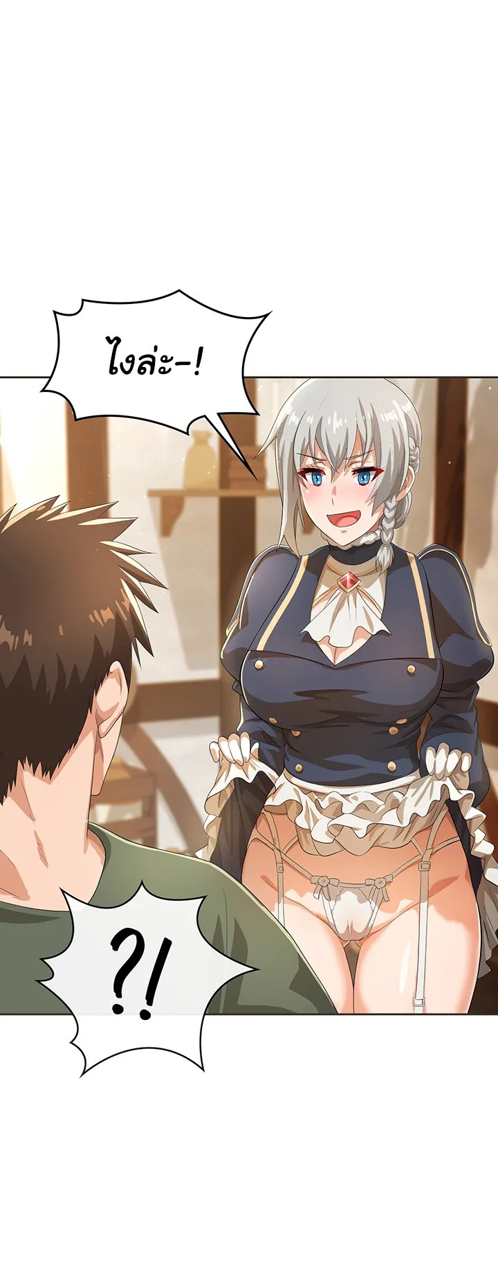 Bought By The Demon Lord Before The Ending ตอนที่ 5 หน้า 35