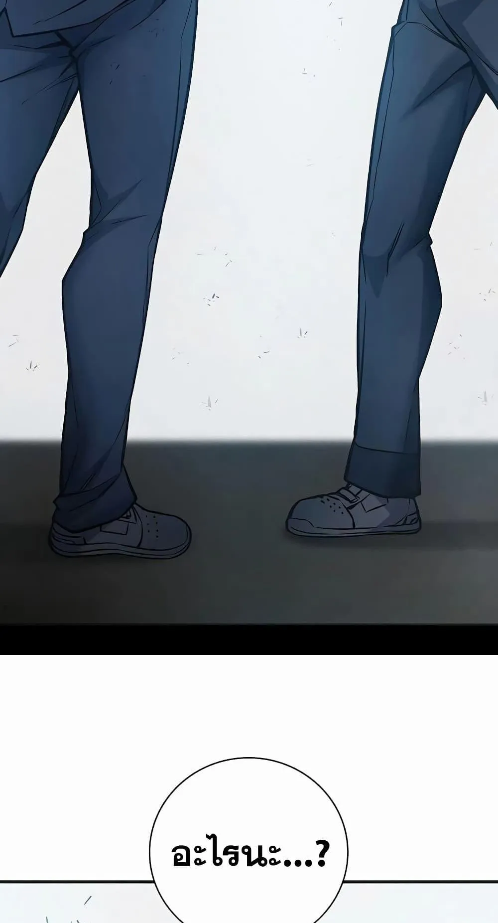 Juvenile Prison ตอนที่ 14 หน้า 112