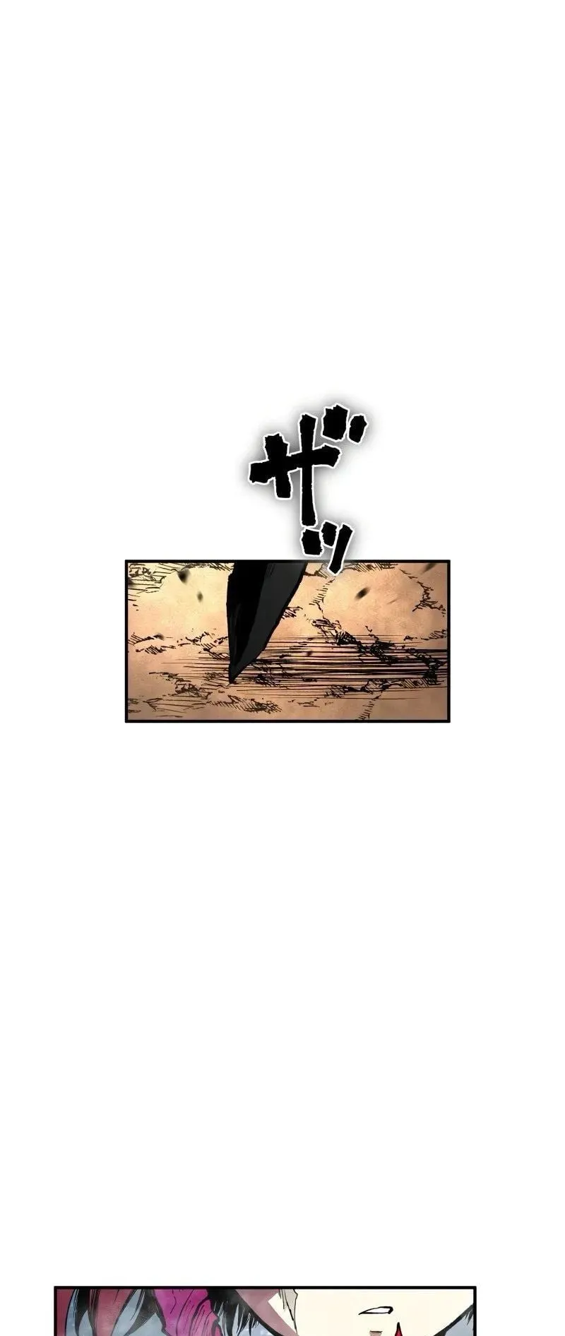 Ninja Reincarnation Fuuma Kotarou’s Quest to Reclaim His Humanity ตอนที่ 29 หน้า 78