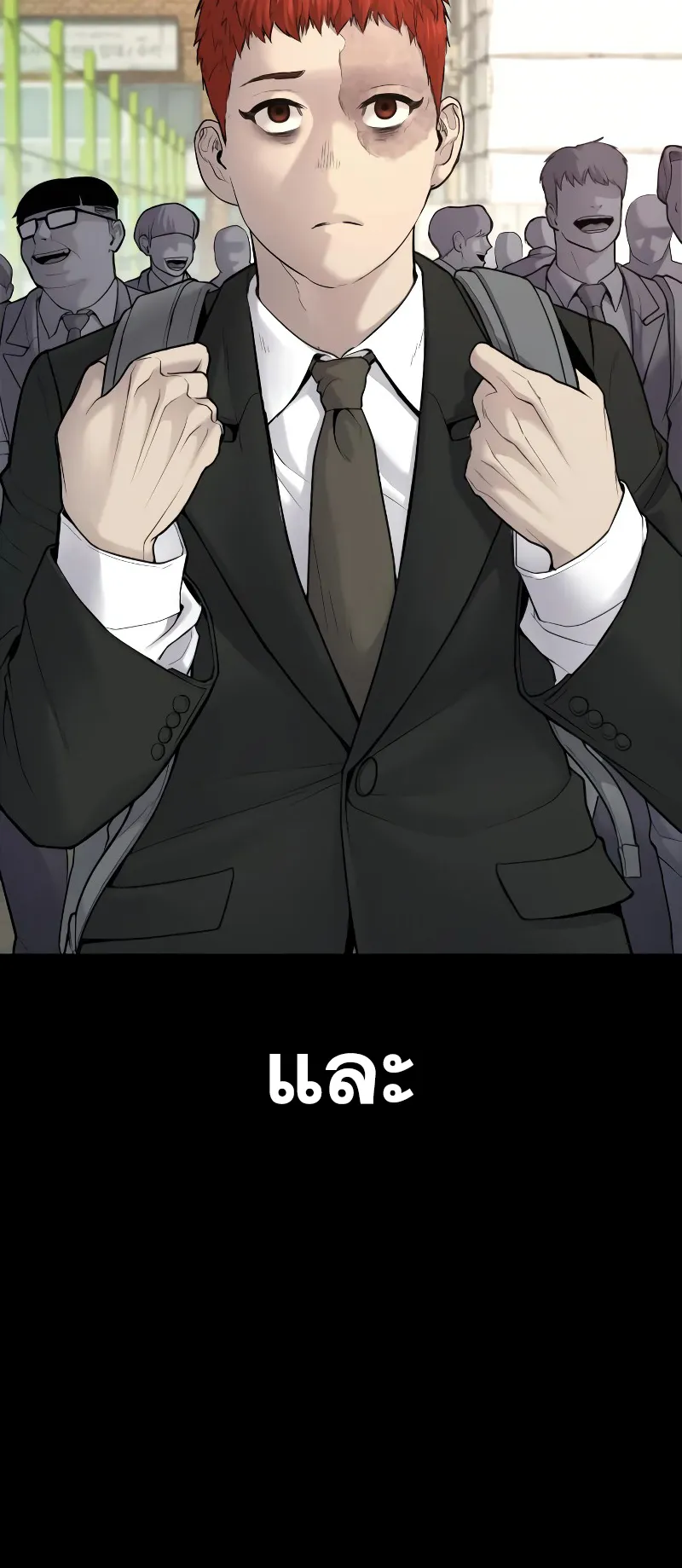 Juvenile Offender ตอนที่ 2 หน้า 105