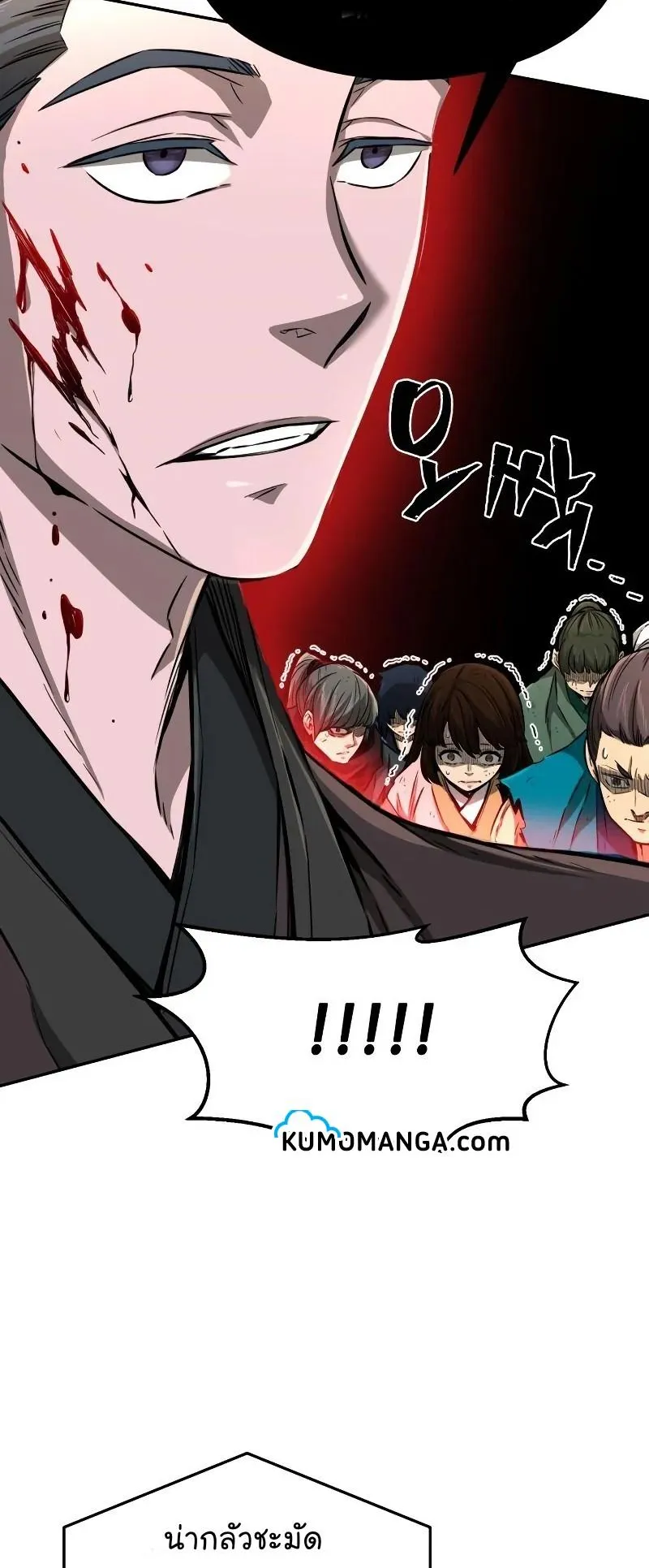 Absolute Sword Sense ตอนที่ 5 หน้า 47