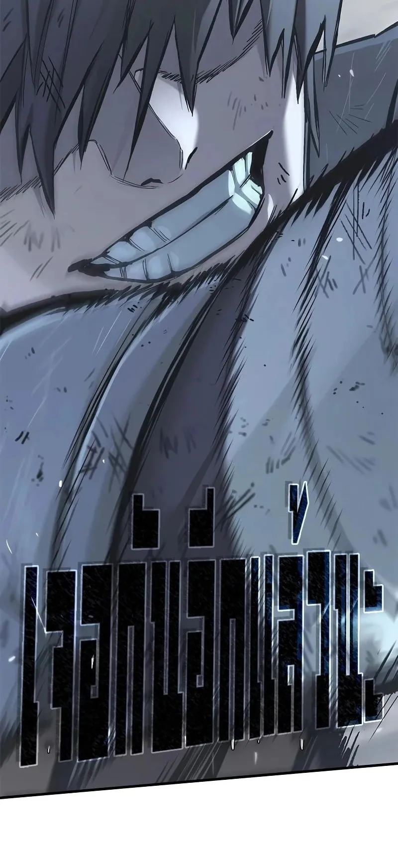 Eternally Regressing Knight ตอนที่ 21 หน้า 47