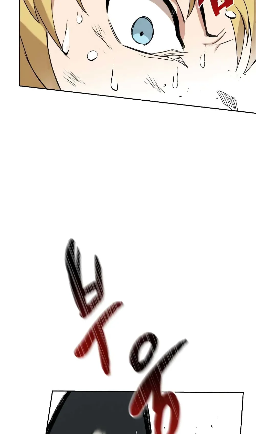 The Lazy Lord Masters the Sword ตอนที่ 10 หน้า 38