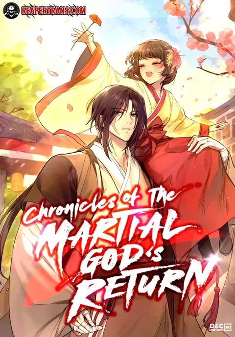 ปกChronicles Of The Martial God’s Return