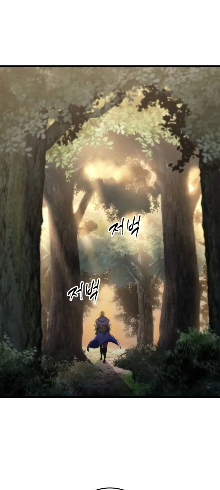 A Dragonslayer’s Peerless Regression ตอนที่ 32 หน้า 68